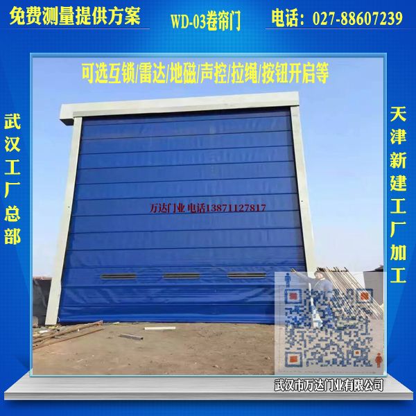 红桥堆积门